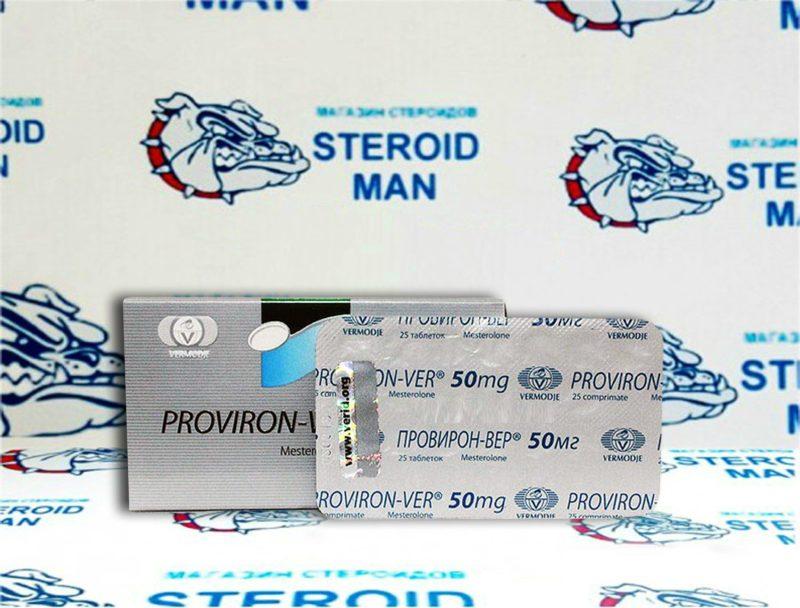 Провирон от Vermodje (25таб50мг) 1 Провирон от Vermodje (25таб50мг)